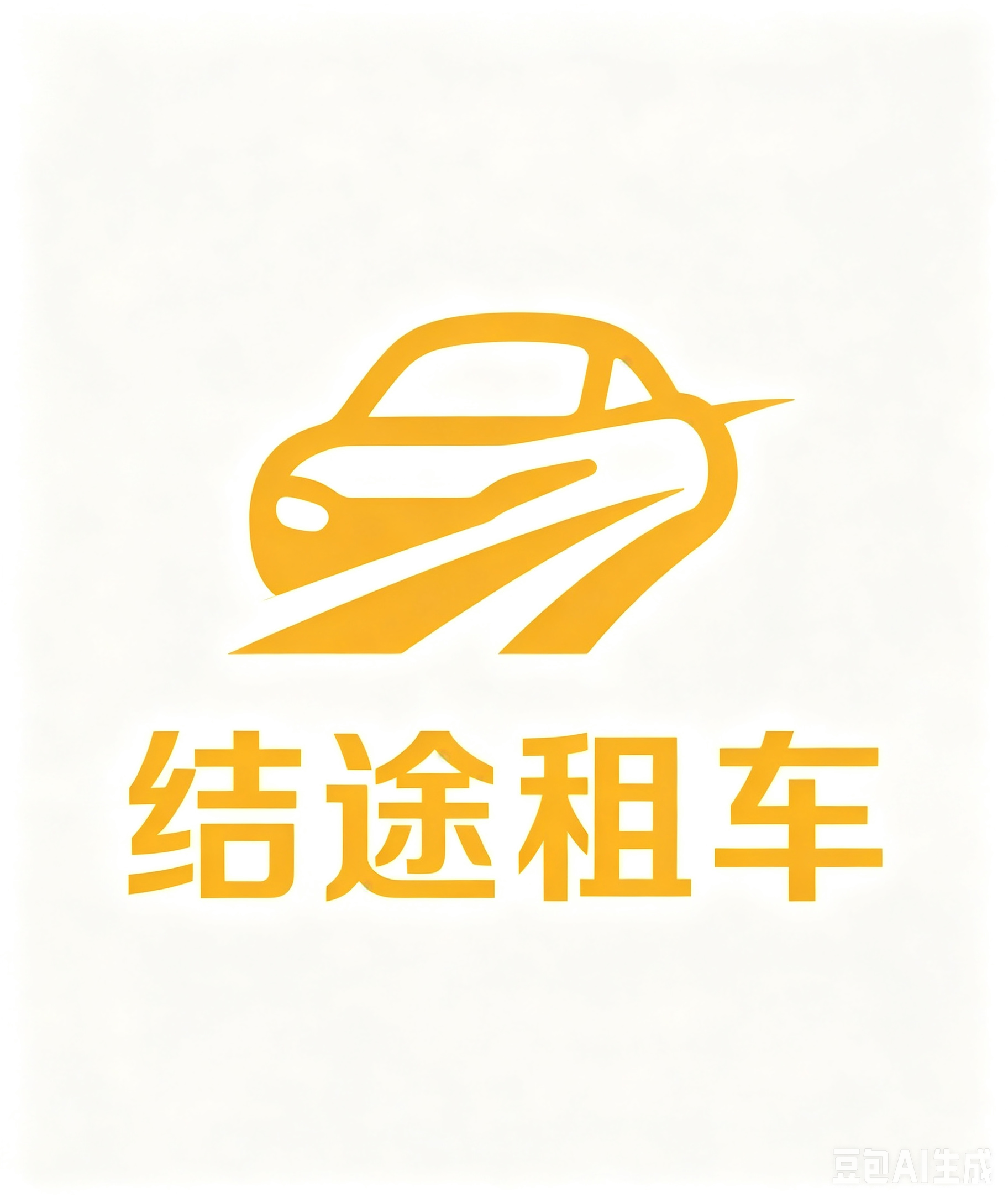 云南结途汽车服务有限公司